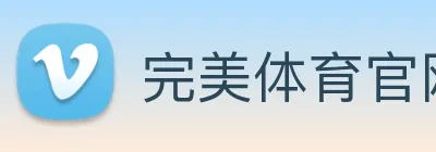 完美体育官网 logo